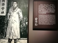 -上海市龙华烈士陵园