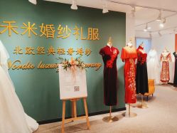 -禾米旗袍妈妈装礼服定制(嘉业国贸店)