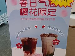 -阿斯利康食堂(张江园区店)