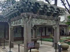 -天一阁博物院