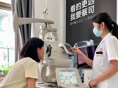 -亨得利眼镜(中山路一店)