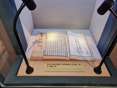 -台州博物馆