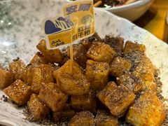 -包整·丝娃娃(一览甲秀楼风景店)