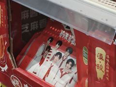 -沃尔玛(星湖商业城店)