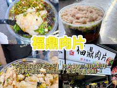 -大学城夜市
