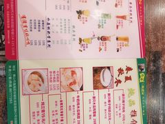 -尚承新感觉甜品(创越时代店)