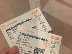 -嘉华国际影城(学清路店)