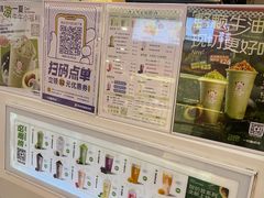 -一只酸奶牛(锦城万达天虹店)