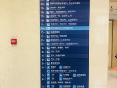 -上海市第四人民医院