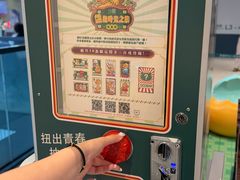 -沙田广场