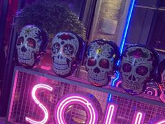 -苏荷酒吧(九街店)