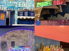 -蓝精灵乐园·世茂精灵之城主题乐园