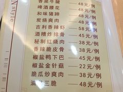菜单-品记潮汕砂锅粥(湖东路店)