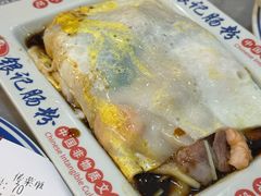 -银记肠粉店(北京路店)