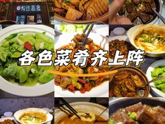 -淮安人家·悦达嘉宴(深圳路店)