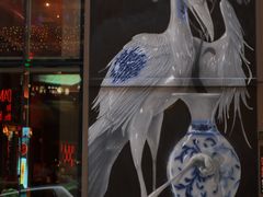 -兰桂坊