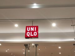 -优衣库(长沙国金中心店)