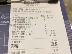 账单-厝小满.姜母鸭/泉州菜(桥南店)