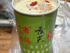 -有奴思烤肉·清真(正宁路店)