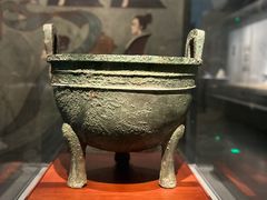 -陕西历史博物馆