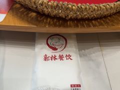 -郭林家常菜(狼垡店)