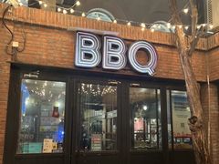 -本垒美式烤肉(三里屯店)