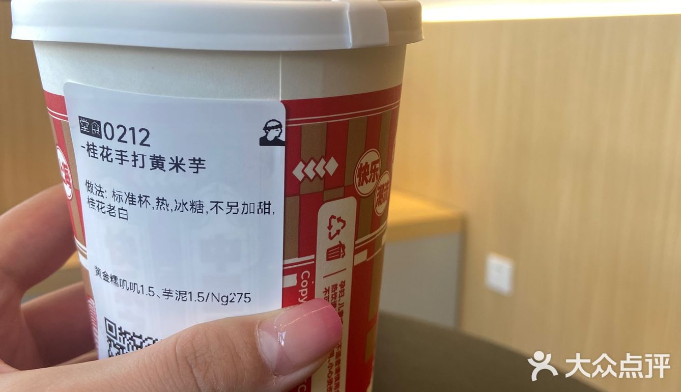 奶茶喝的太多
