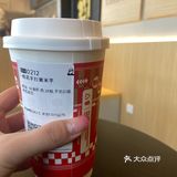 奶茶喝的太多