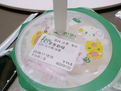 -1点点(千岛湖二店)