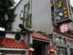 -水乡人家私房菜(逢简店)