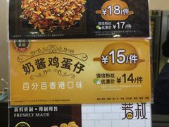 -芳叔(东方宝泰店)