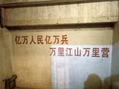 -816工程景区