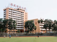 -福建师范大学(仓山校区)