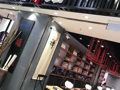 门面-和府捞面(东直门银座店)