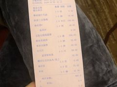 -广州逸林假日酒店·四季桃源中餐厅(白云山风景区店)