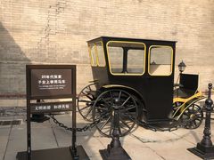 -张学良旧居陈列馆