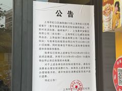 -麦当劳(曲阳店)