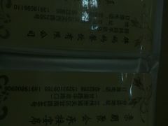 纸巾袋-清真·胖妈妈手抓餐厅(定西路长城宾馆店)