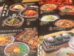 -牛藏·黑毛和牛烧肉(环市东店)