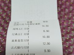 -味多美蛋糕(台湾街店)