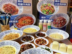 -李与白包子铺(桐梓林店)