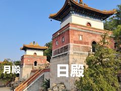 -颐和园