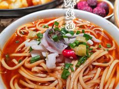 酸汤鲜鱼面-锦府盐帮·李宅(领展购物广场中关村店)