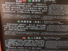 -燊海井