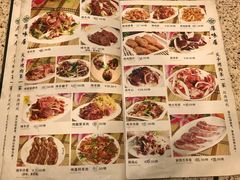 菜单-厚味居炙子烤肉·清真(天桥南纬路店)