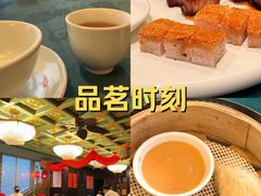 -誉八仙粤菜(万象天地店)