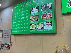 -增盛魁小吃店