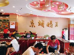 大堂-蝎王府羊蝎子(西稍门店)