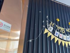 -吉布鲁牛排海鲜自助(温江合生汇店)