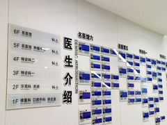 -杭州口腔医院(城西院区)